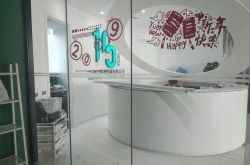 5分钟科普下!汕头新公司_哔哩哔哩-3